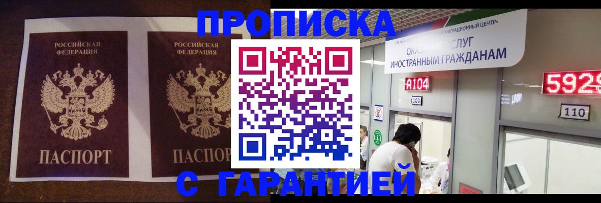 регистрация для дет. сада в Урайе