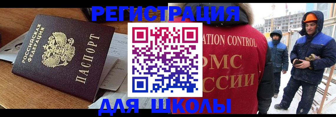 регистрация для дет. сада в Урайе