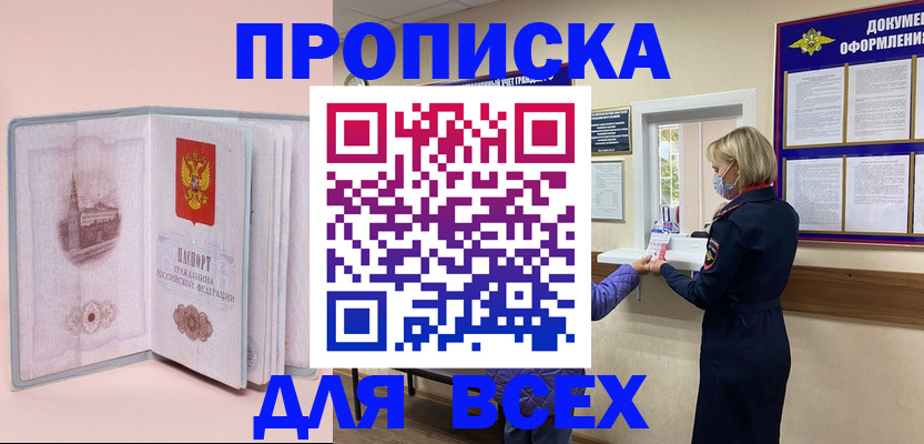 регистрация для школы в Урайе